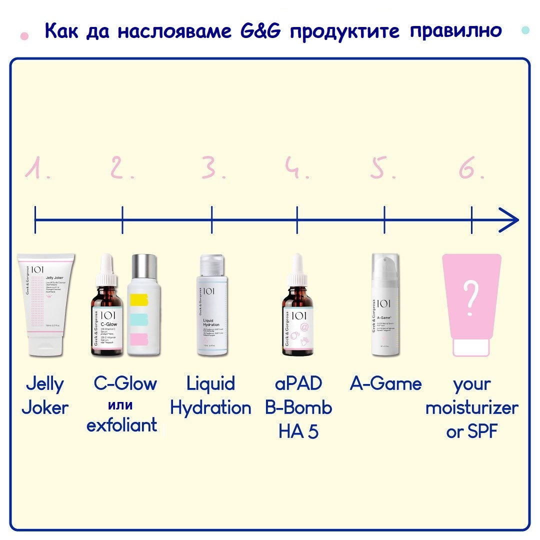 Jelly Joker - Измивно Желе