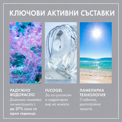 Ultrasun Face  Fluid Anti-Pigmentation SPF50+ Депигментиращ Флуид