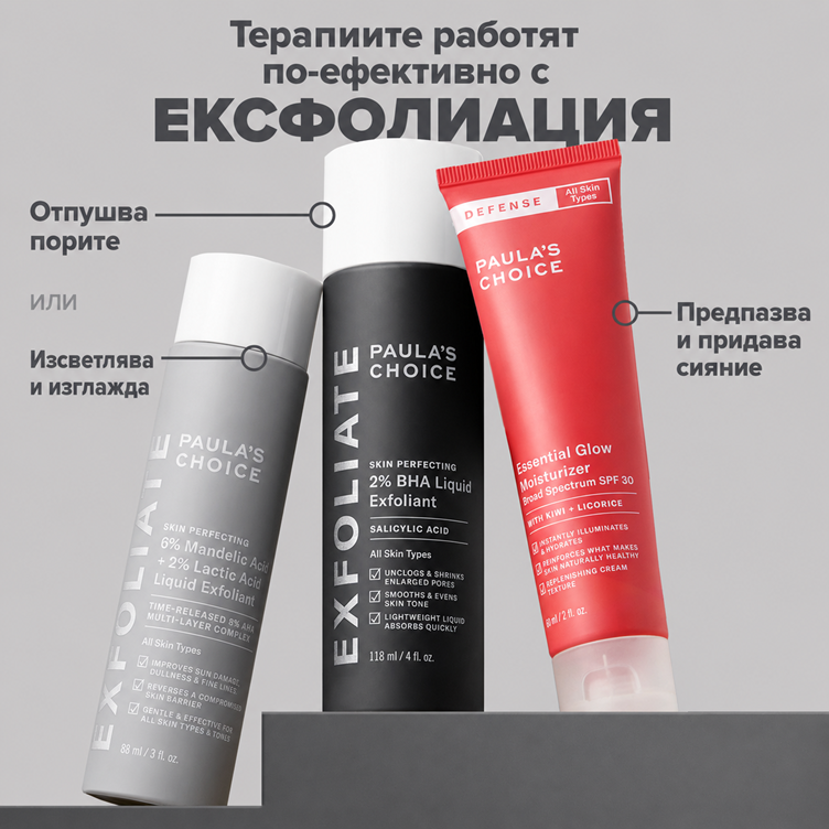 Defense Essentail Glow Moisturiser - Озаряващ Дневен Крем SPF30 - ГОДНОСТ 04.2027