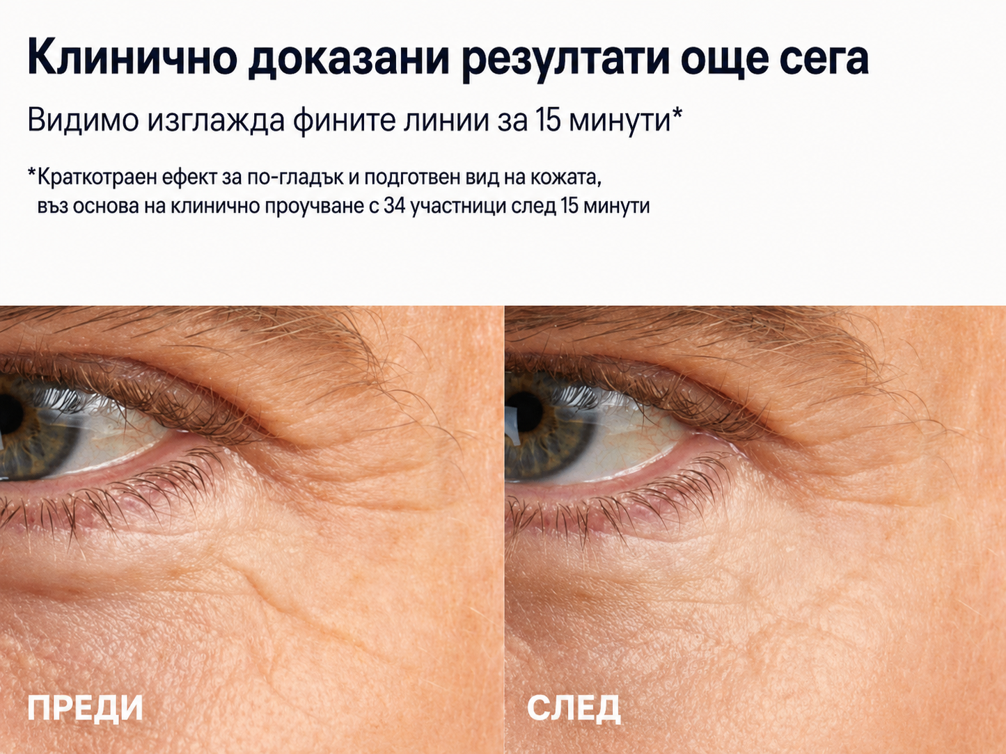 Boost Pro-Collagen Multi-Peptide Booster -Експресен Мултипептиден Бустер