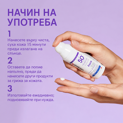 Ultrasun Face SPF50+ Дневен Хидратант 50ml