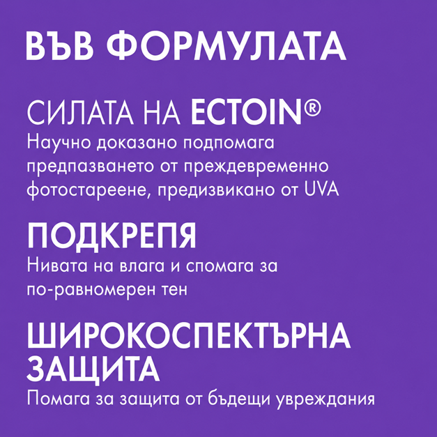Ultrasun Face SPF50+ Дневен Хидратант 50ml