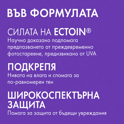 Ultrasun Face SPF50+ Дневен Хидратант 50ml