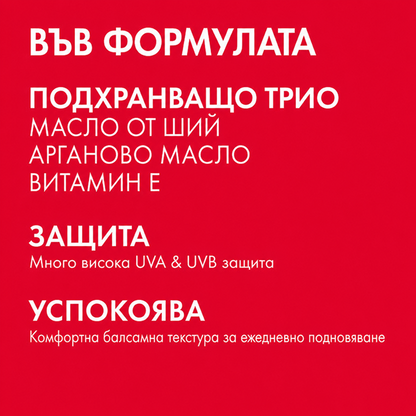 Ultrasun Lip Protection SPF50 - Слънцезащитен Балсам за Устни
