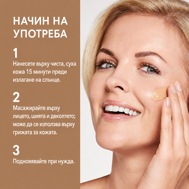Ultrasun Face Fluid Tinted SPF50+ Слънцезащитен Флуид Тониран