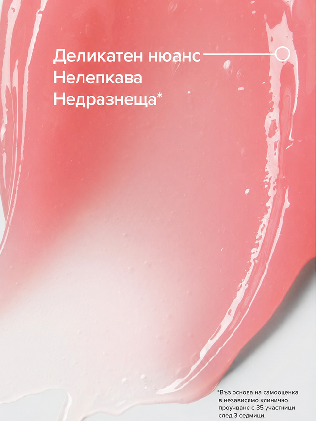 Pro-Collagen Peptide Gloss Balm - Пептиден Балсам за Свежи Устни - Sheer Pink