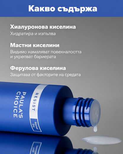 Resist Advanced Replenishing Toner - Забавящ Стареенето Тонер