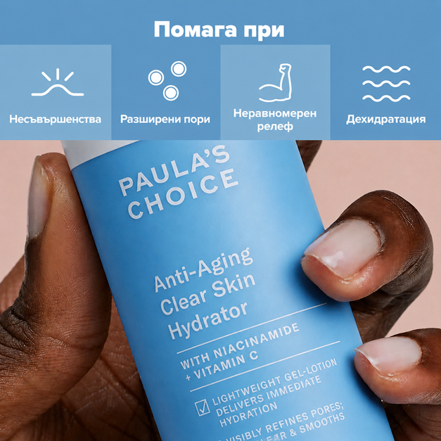 Resist Anti-Aging Clear Skin Hydrator - Подмладяващ Нощен Хидратант за Чиста Кожа