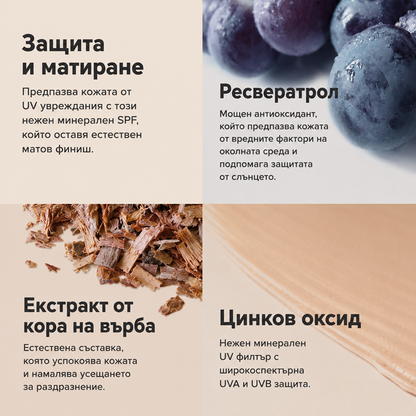 Resist Super Light Daily Wrinkle Defense - Матиращ Дневен Крем Против Бръчки SPF30