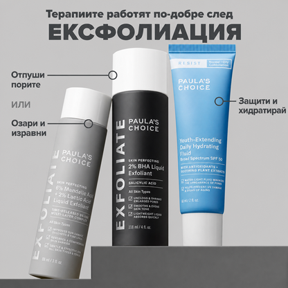 Resist Youth Extending Daily Hydrating Fluid - Хидратиращ Флуид с SPF50