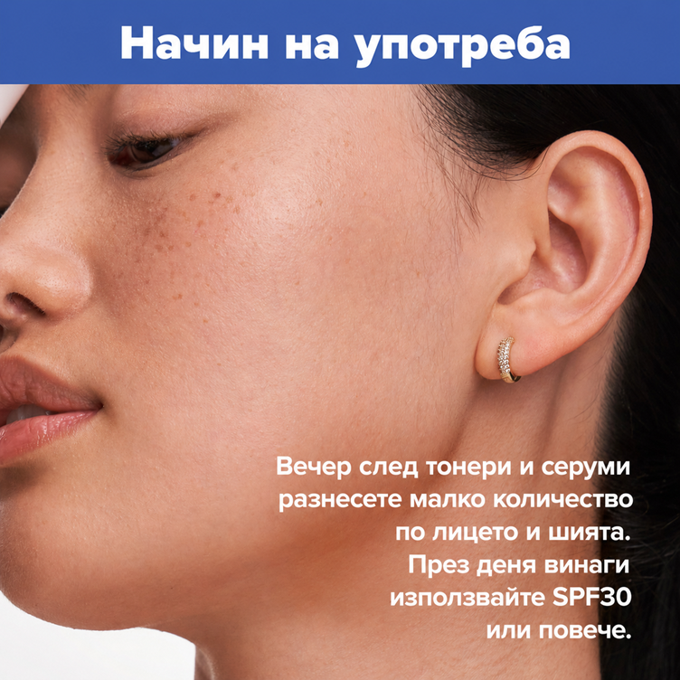 Resist Intensive Repair Cream - Интензивно Възстановяващ Нощен Крем с 0,2% Ретинол и Matrixyl 3000 - ГОДНОСТ 01.2027