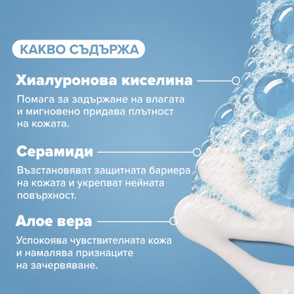 Resist Perfectly Balanced Foaming Cleanser - Перфектно Балансирано Забавящо Стареенето Измивно