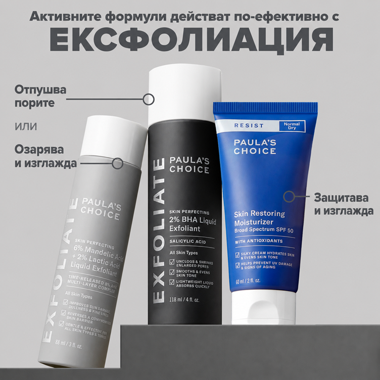 Resist Skin Restoring Moisturizer - Възстановяващ Хидратантен Против Стареене SPF50