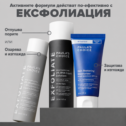 Resist Skin Restoring Moisturizer - Възстановяващ Хидратантен Против Стареене SPF50