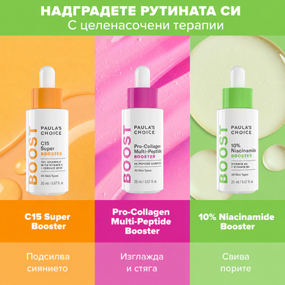 10% Niacinamide Booster