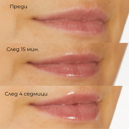 Pro-Collagen Peptide Gloss Balm - Пептиден Балсам за Свежи Устни - Sheer Pink