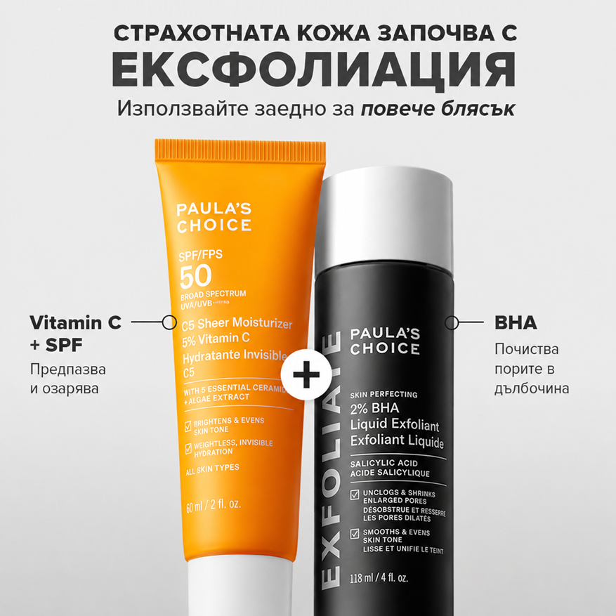 C+ 5% Vitamin C Sheer Moisturizer SPF 50 – Дневен Крем с 5% Витамин C