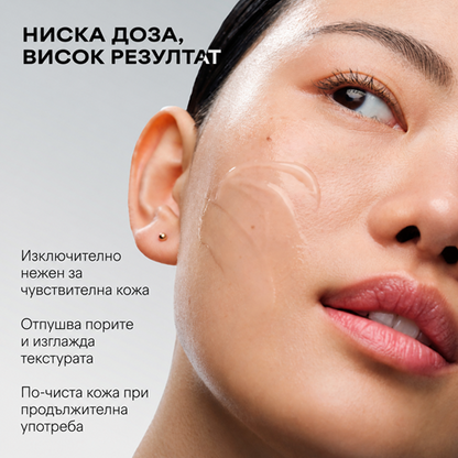 Skin Perfecting 1% BHA Gentle Exfoliating Gel Toner - Салицилов Ексфолиант за Чувствителна Кожа