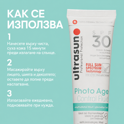 Ultrasun Photo Age Control SPF30 Дневен Флуид