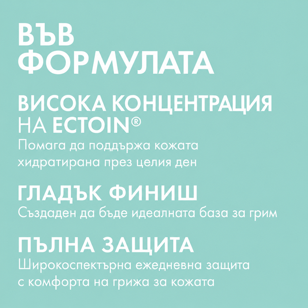 Ultrasun Photo Age Control SPF30 Дневен Флуид