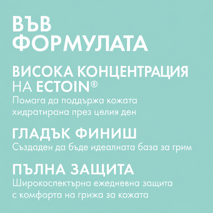 Ultrasun Photo Age Control SPF30 Дневен Флуид