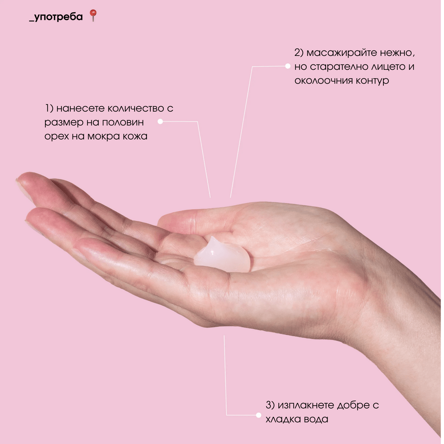 Jelly Joker измивно желе текстура - бюджетен продукт за почистване на лицето с отлично съотношение качество-цена