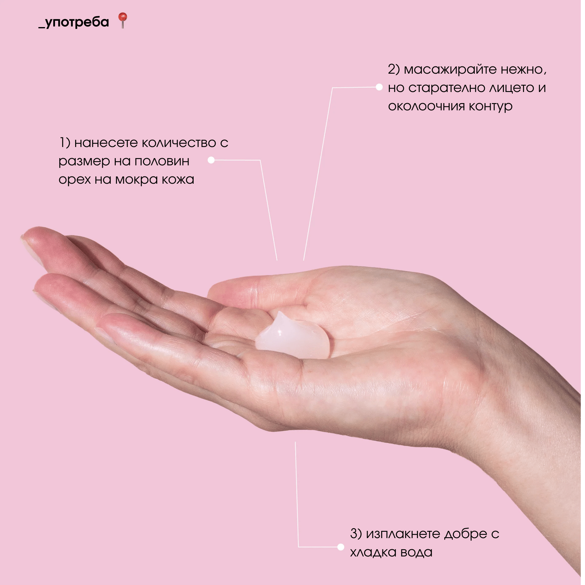 Jelly Joker измивно желе текстура - бюджетен продукт за почистване на лицето с отлично съотношение качество-цена