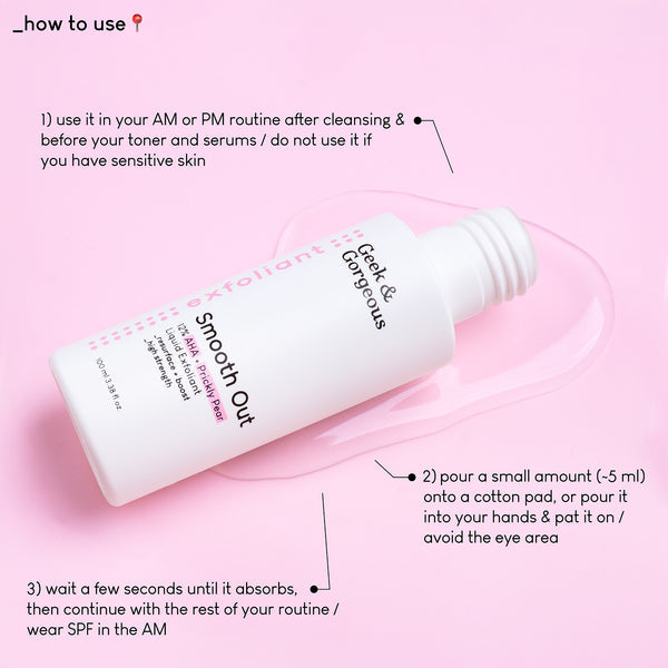 Smooth Out - ексфолиант с 12% AHA (10% гликолова + 2% млечна киселина)