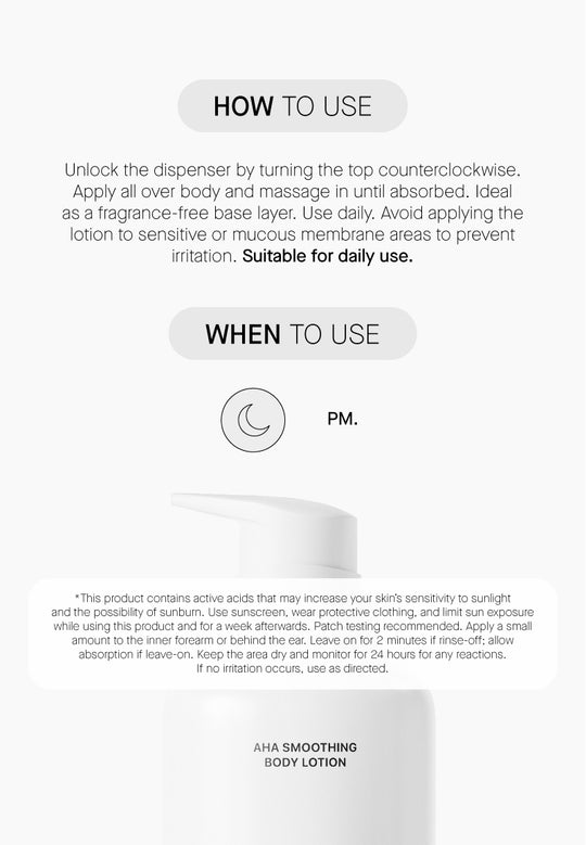 10% AHA Smoothing Body Lotion - Ексфолиращ и Хидратиращ Лосион за Тяло