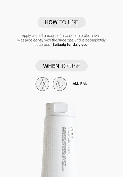 Zi-K® Cica Repairing Balm - Възстановяващ Балсам с Центела и 5% Пантенол