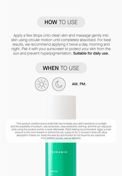 Even In - Терапия Против Пигментация с Транексамова Киселина, Алфа Арбутин и Коджик Киселина