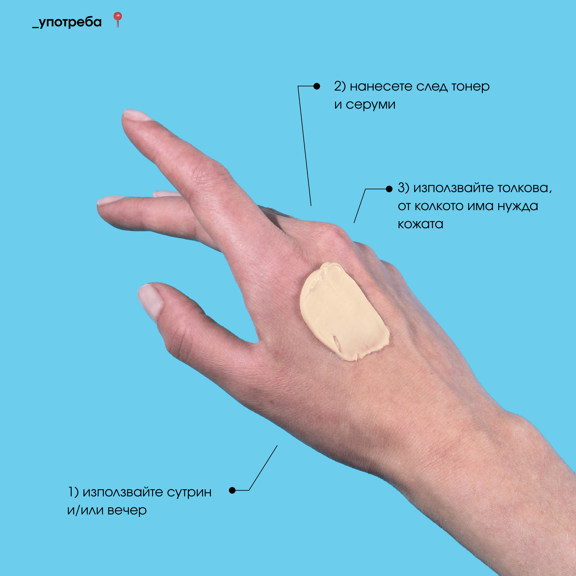 Happier Barrier чиста и безопасна формула за здрава кожна бариера - произведено в Европа. Некомедогенен бариерен крем.